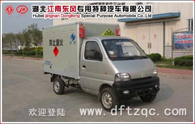 長(zhǎng)安爆破器材運(yùn)輸車
